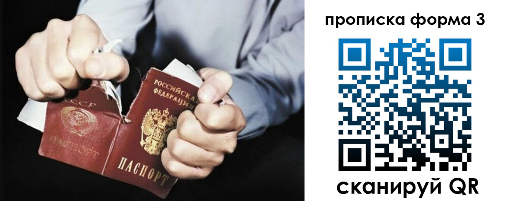 временная регистрация собственник в Гремячинске