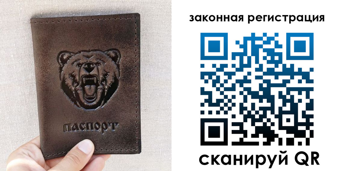 прописка для кредита в Гремячинске